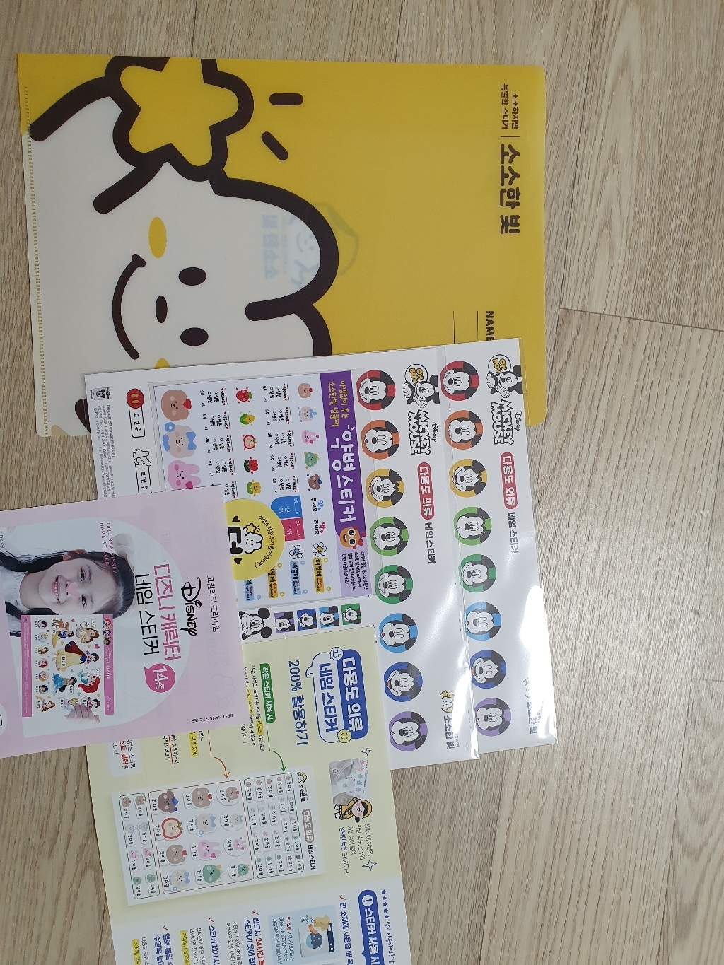 [소소한빛]  열없이 간편하게 붙이는 다용도 의류 디즈니 정품 캐릭터 의류 네임스티커 이름스티커 스티커 이름표스티커 방수이름스티커 어린이집