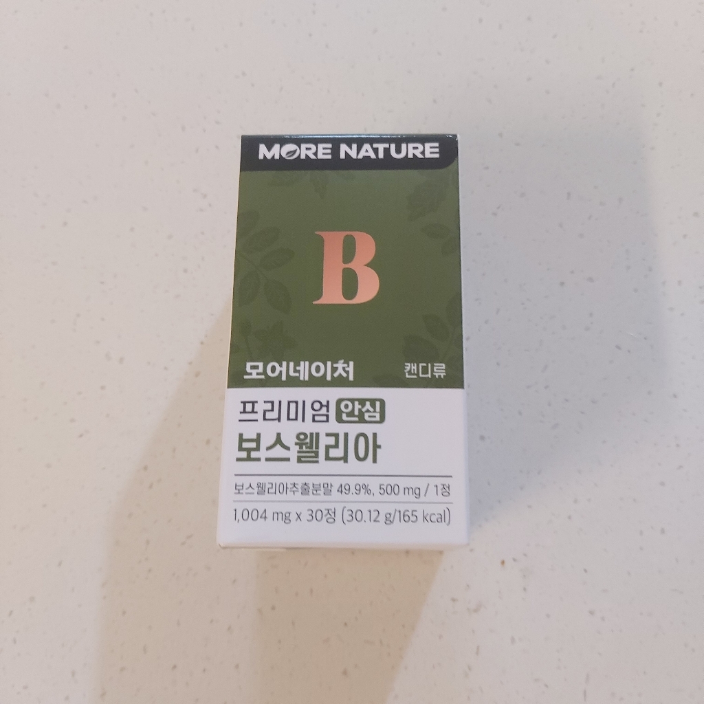 모어네이처 프리미엄 안심 보스웰리아 30정