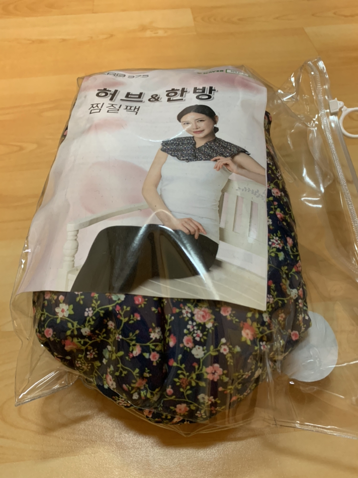 닥터투데이 375 한방허브 허브 발 찜질 1단 네이비 리뷰 후기