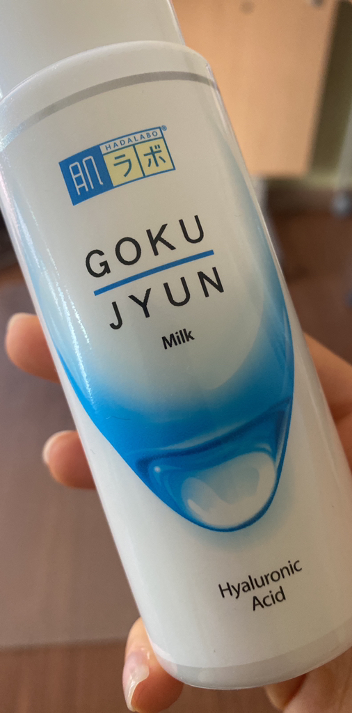하다라보 고쿠쥰 2종 로션밀크 종미니세트