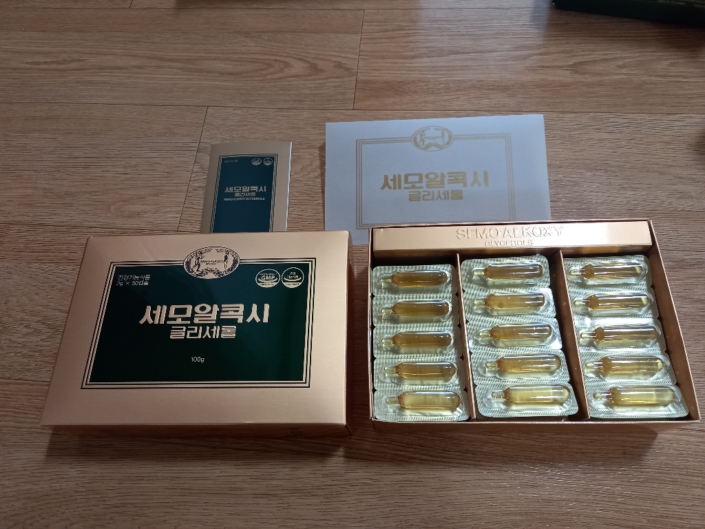 <오늘출발> 세모 알콕시글리세 50캡슐 사은품 쇼핑백 증정 <11월 행사 제품>