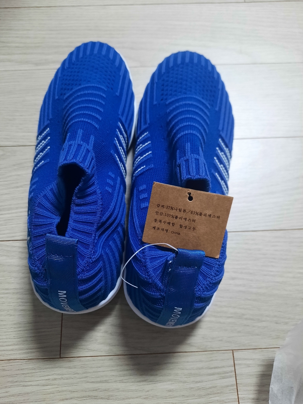 KSD 스피드화 SEED SHOES 줄넘기화 태권도화 점핑화