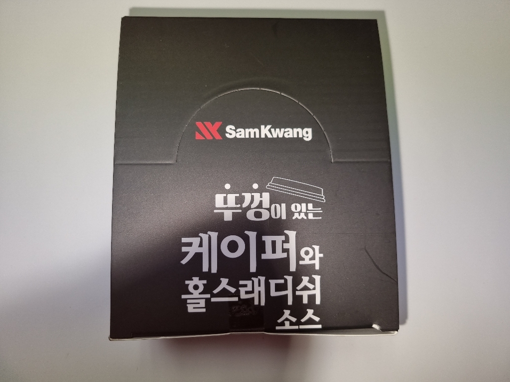 삼광 뚜껑이있는 케이퍼와 홀스래디쉬소스 리뷰 후기