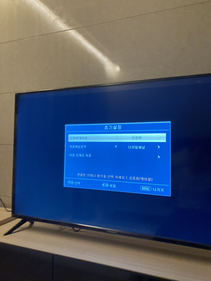 와이드뷰 4K UHD ED TV
