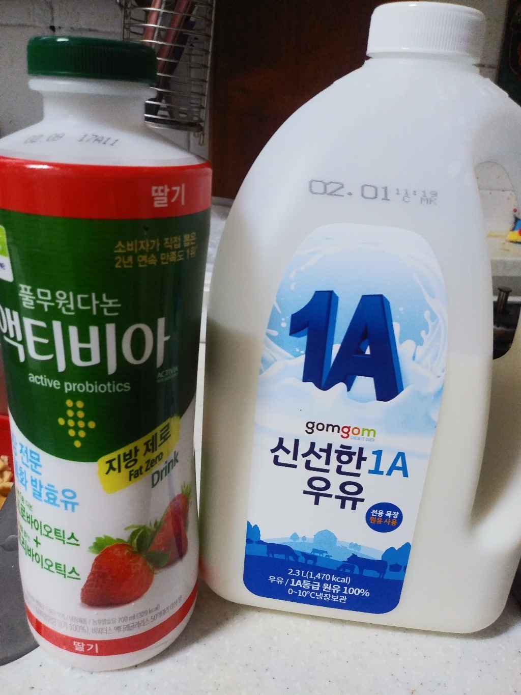 액티비아 팻 제로 딸기 요구르트 리뷰후기
