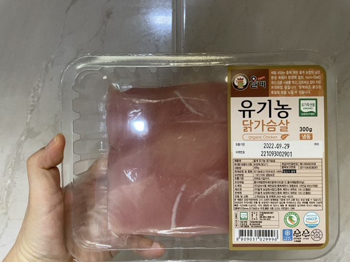 올계 유기농인증 닭가슴살