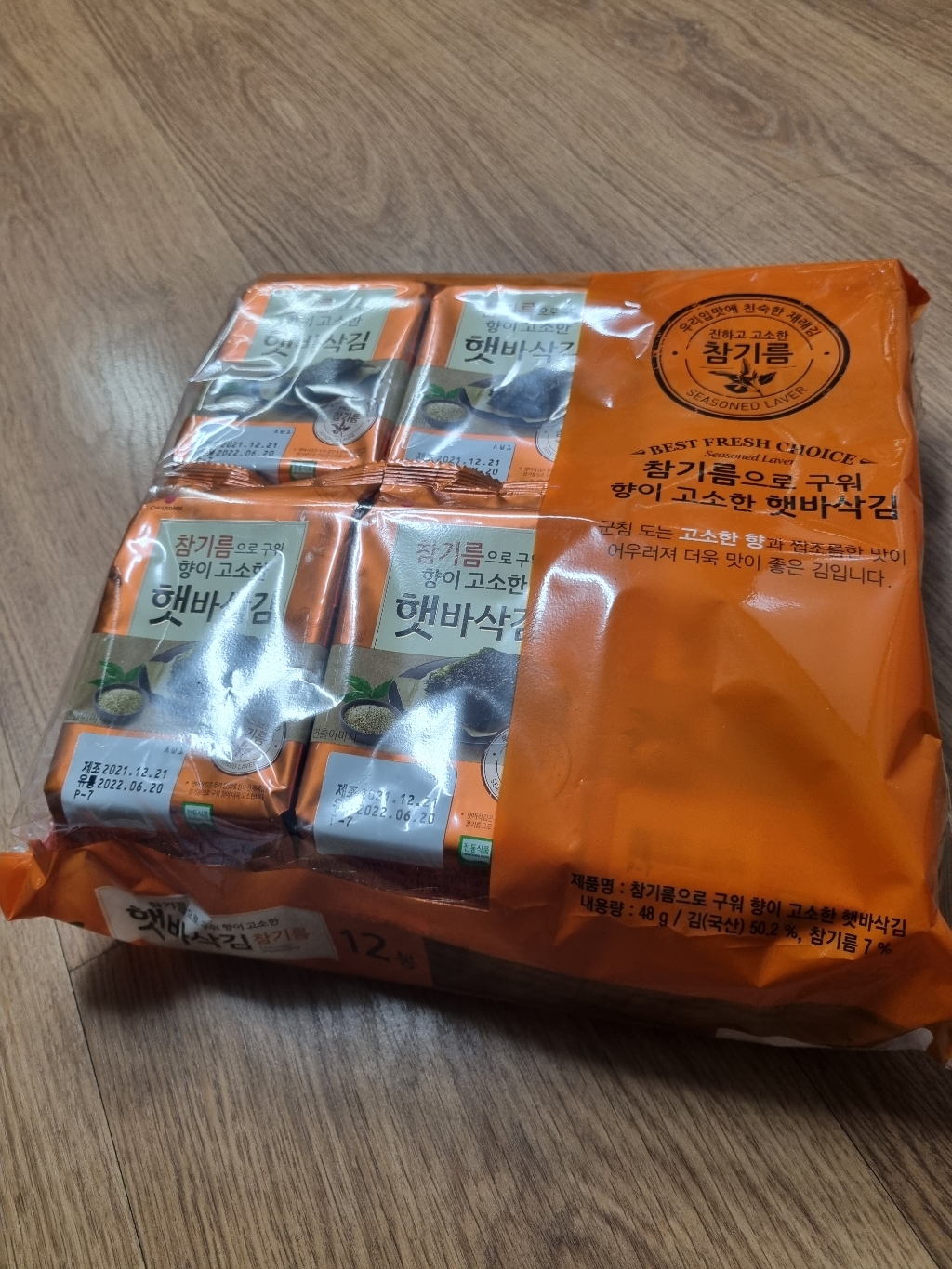 Box_CJ제일제당 참기름 햇바삭김 12봉