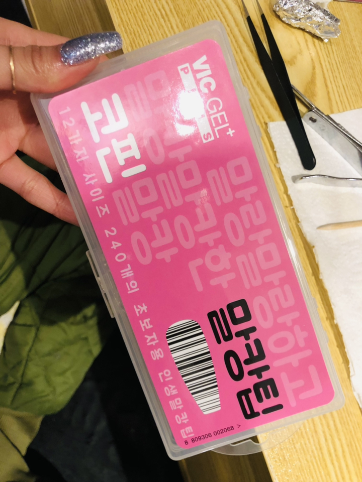 [ 빅젤 플러스 / 말랑이팁 젤팁 ] 말랑팁 말캉팁11종 240개입 초보자용  젤로팁