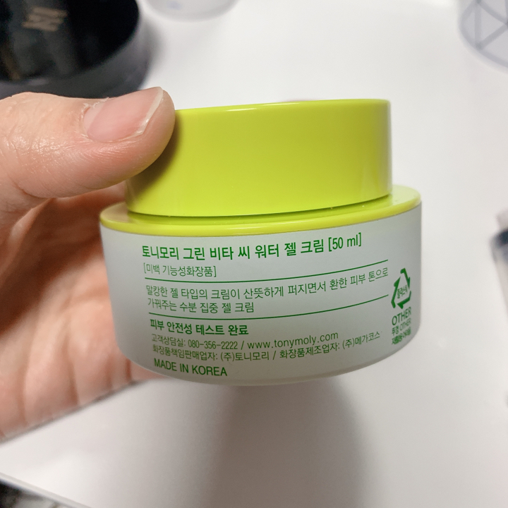 토니모리 그린 비타 C 워터 젤크림