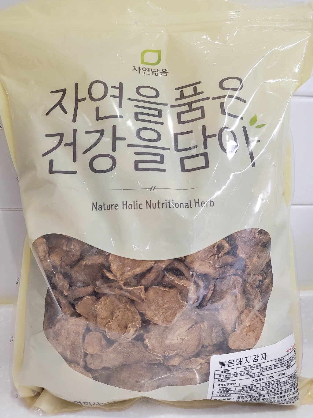 자연닮음 국산 볶은 돼지감자 차