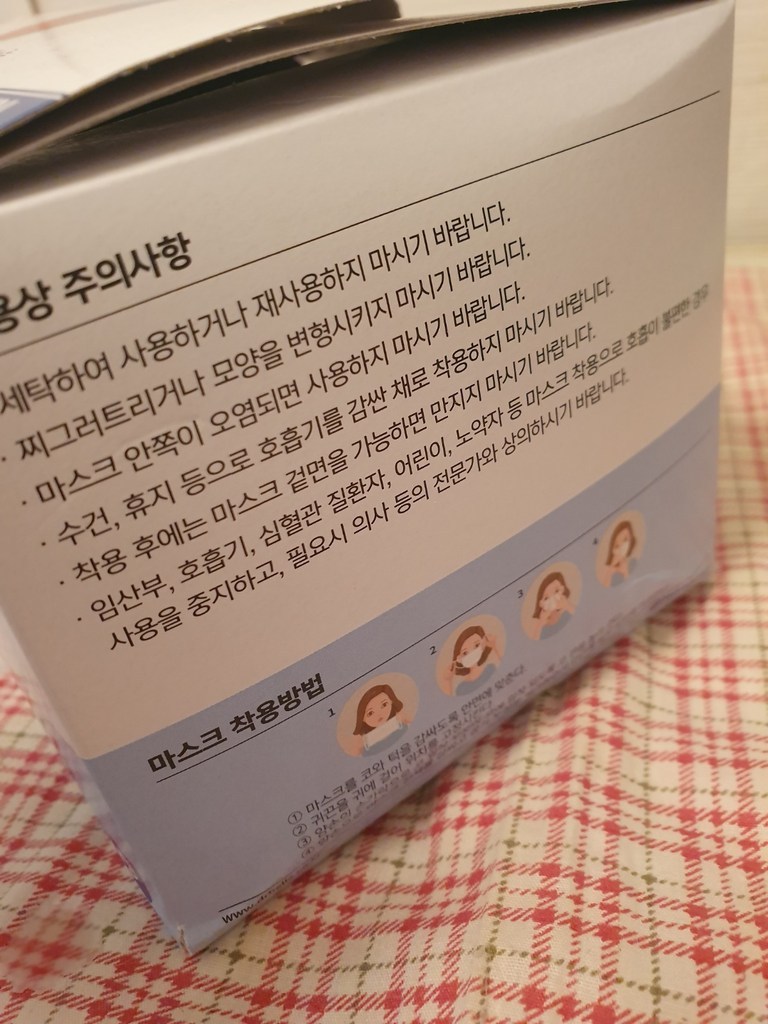 닥터벨라 고급형 화이트 비말차단용 마스크 대형 KF-AD