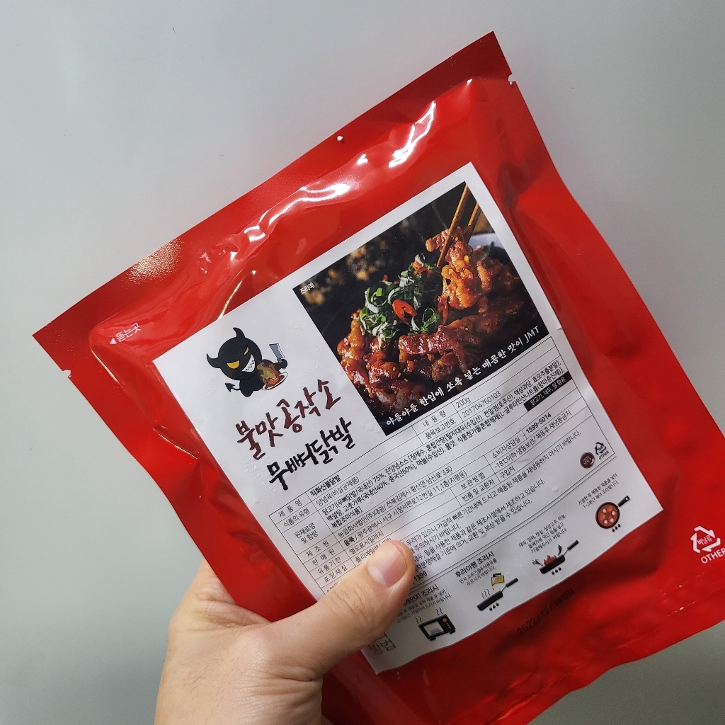응쿡 불맛공작소 직화 무뼈닭발 1인분 1개