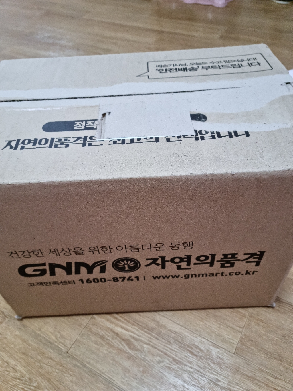 GNM자연의품격 GNM 물 넣지 않은 NFC 타트체리 주스 착즙 원액 2병 리뷰후기