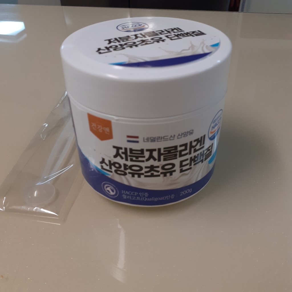 산양유 초유 콜라겐 단백질 프로틴 저분자 피쉬콜라겐 식약처인증 hacc 분말 가루
