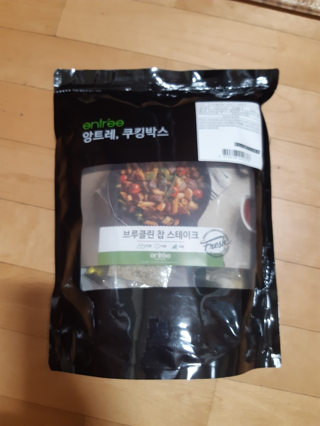 앙트레쿠킹박스 브루클린 찹 스테이크