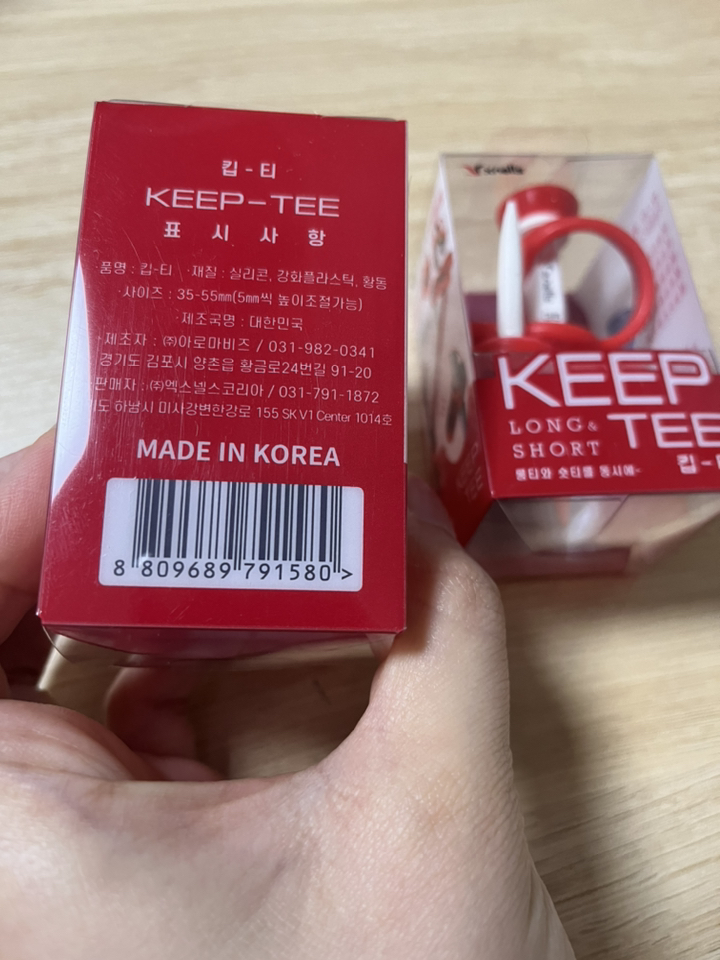 숏티와 롱티를 동시에 컨트 2탄 킵티