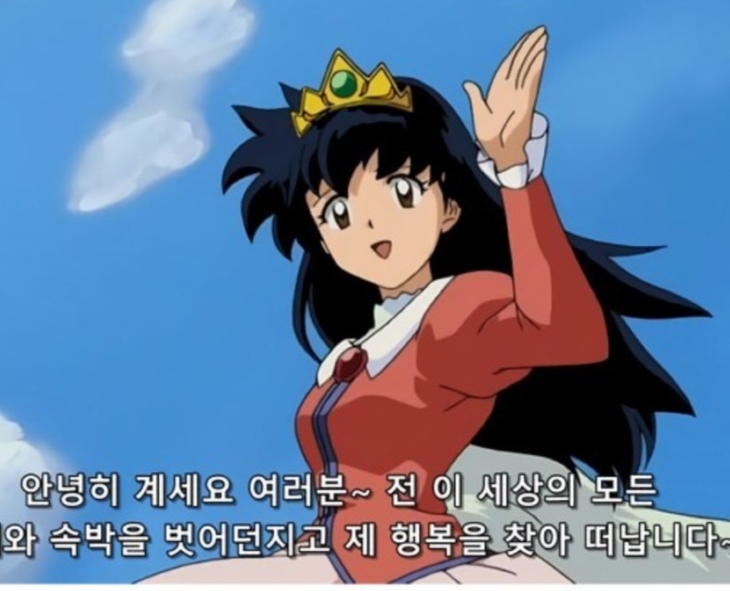 힙 바이오 콤비오틱 분유 3단계