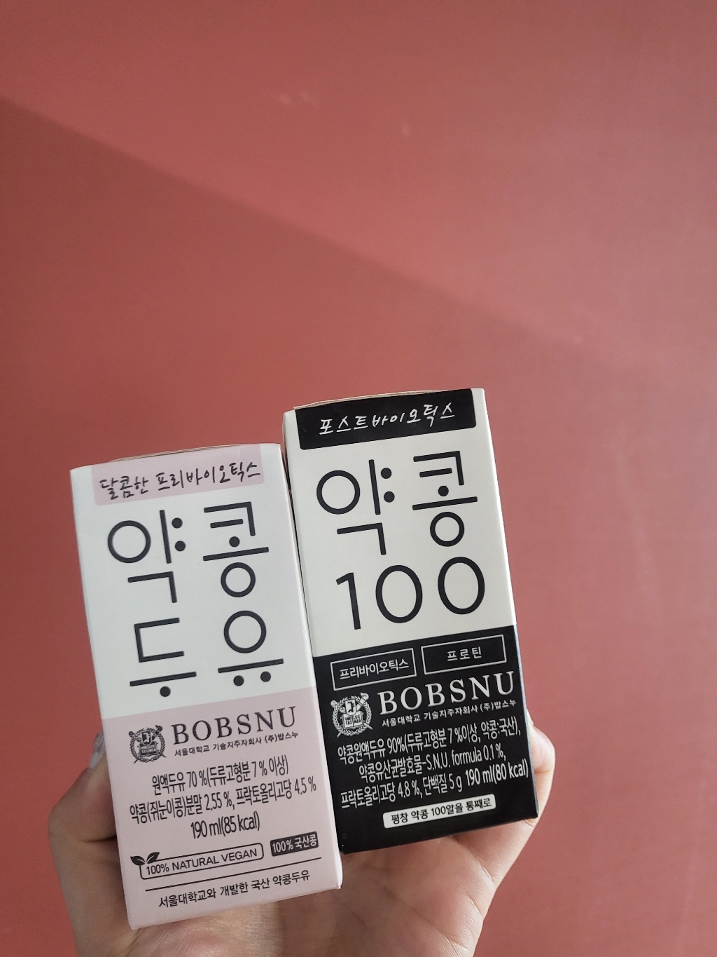 서울대밥스누 달콤한 프리바이오틱스 약콩두유 20개 포스트바이오틱스 약콩 100 검은콩두유 20개