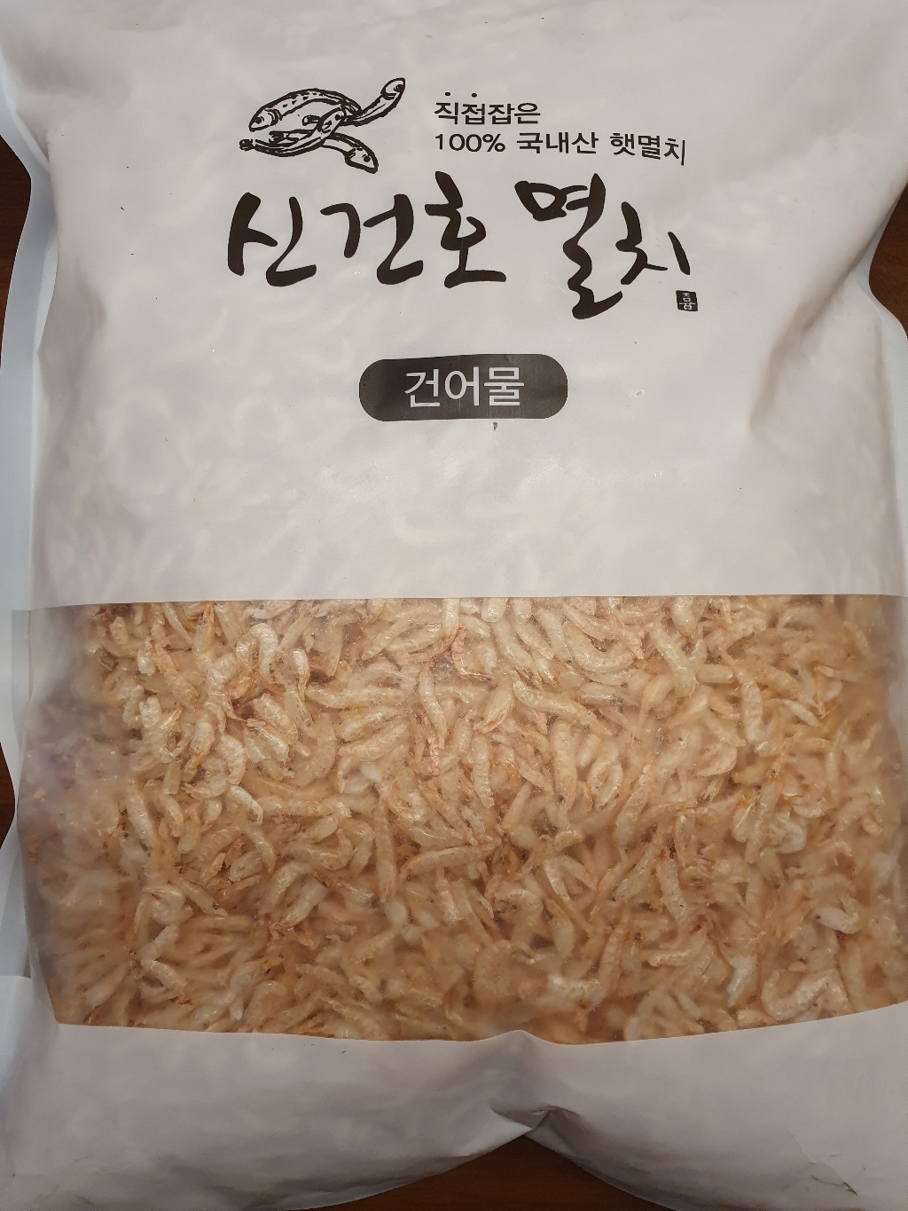 신건멸치 국산 상급 볶음 국물용 햇 보리새우 리뷰후기