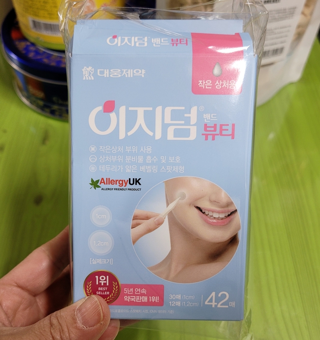 이지덤 뷰티 스팟패치