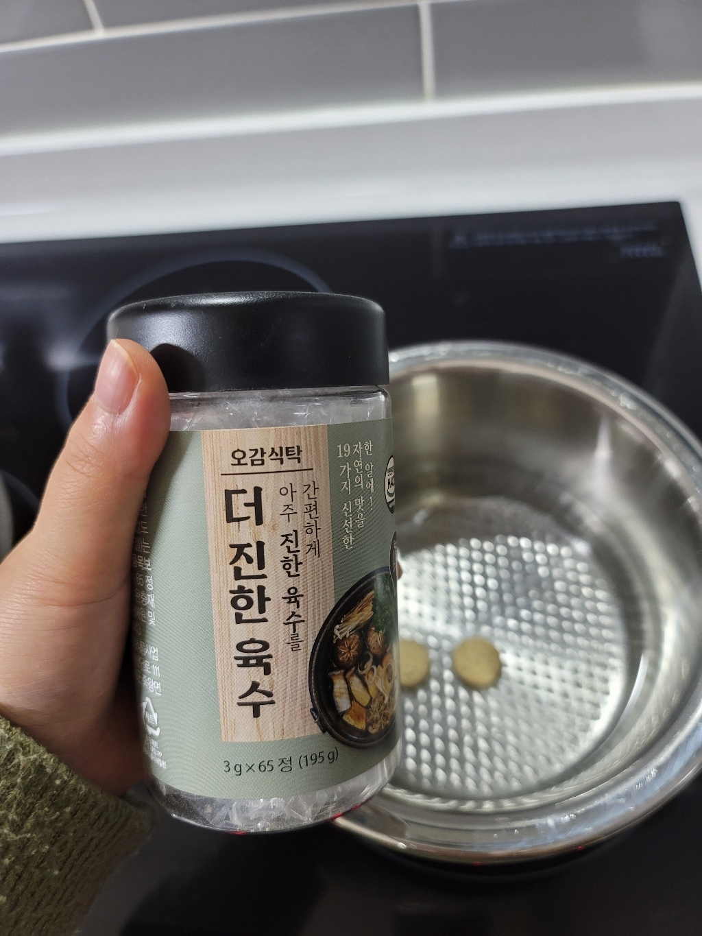 육수장인 더 진한 육수