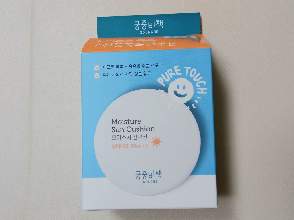궁중비책 모이스처 선쿠션 SF 40 A 본품 마일드 선 클렌징 티슈