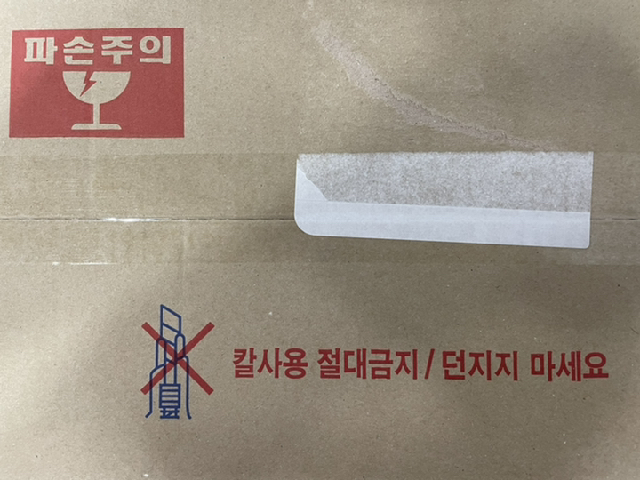 파스퇴르 국산콩으로 만든 바른두유 검은콩 고칼슘 리뷰후기