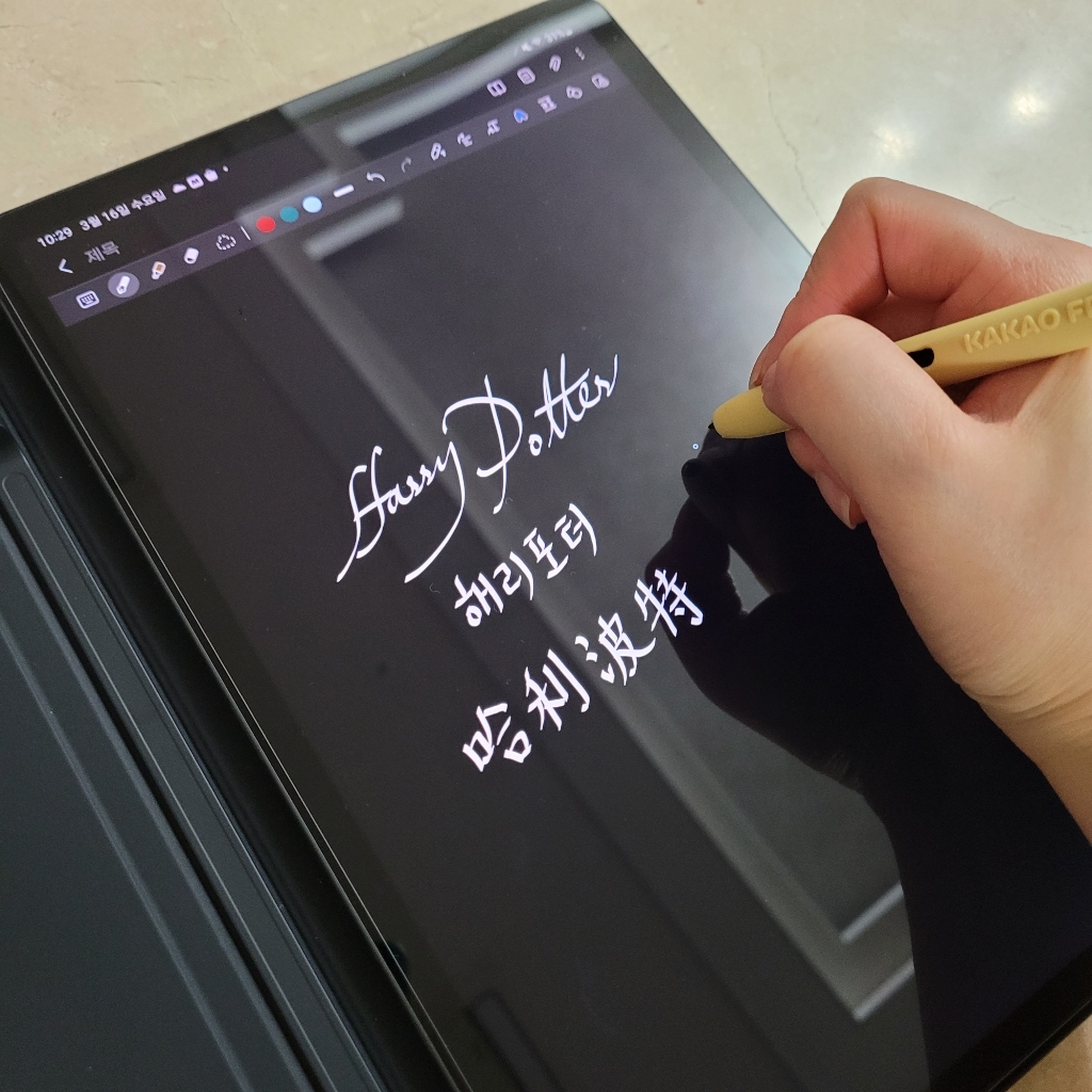 스페이스쉴드 갤럭시탭S8 S8플러스 S8울트라 환 강화유리 액정보필름 2매 S-X700/X706N/X800/X806N/X900/X906N S8 UTRA 삼성