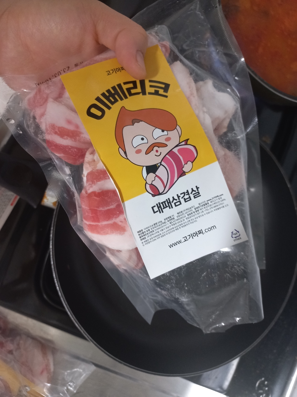 고기아찌 냉동 대패삼겹살 스페인 이베리코 냉삼 돼지고기