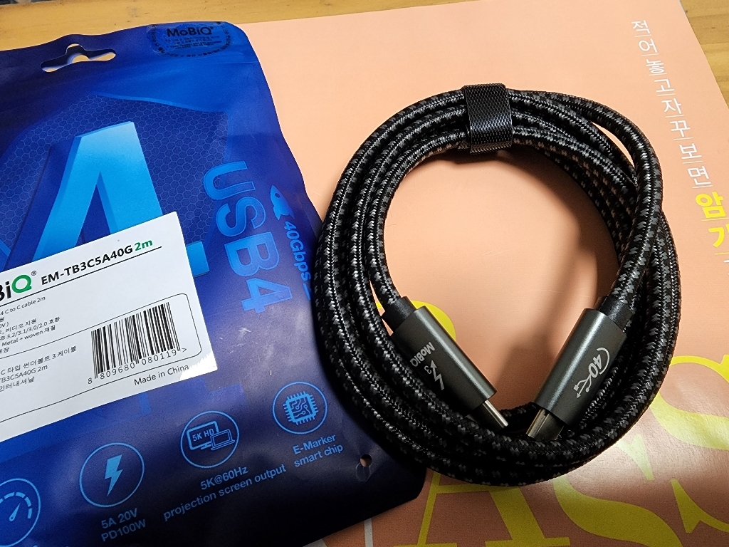 모비큐 bs 데이터 전송 5K USB 40 지원 썬더볼트 3 C타입 to C타입 고속충전 케이블 100W
