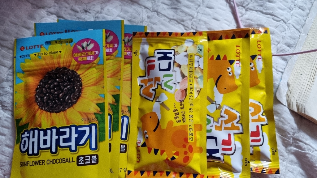 [롯데제과] 석기시대/해바라기씨 초코렛X10개