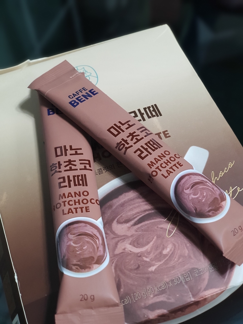 카페베네 마노 핫초코라떼 분말
