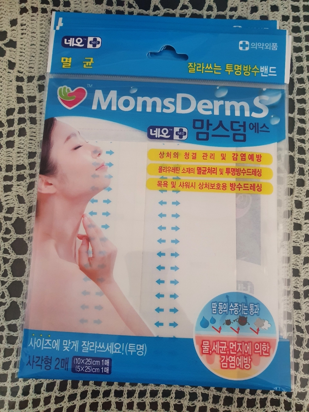 네오메디제약 맘스덤에스 잘라쓰는 아쿠아밴드 사각형 2매