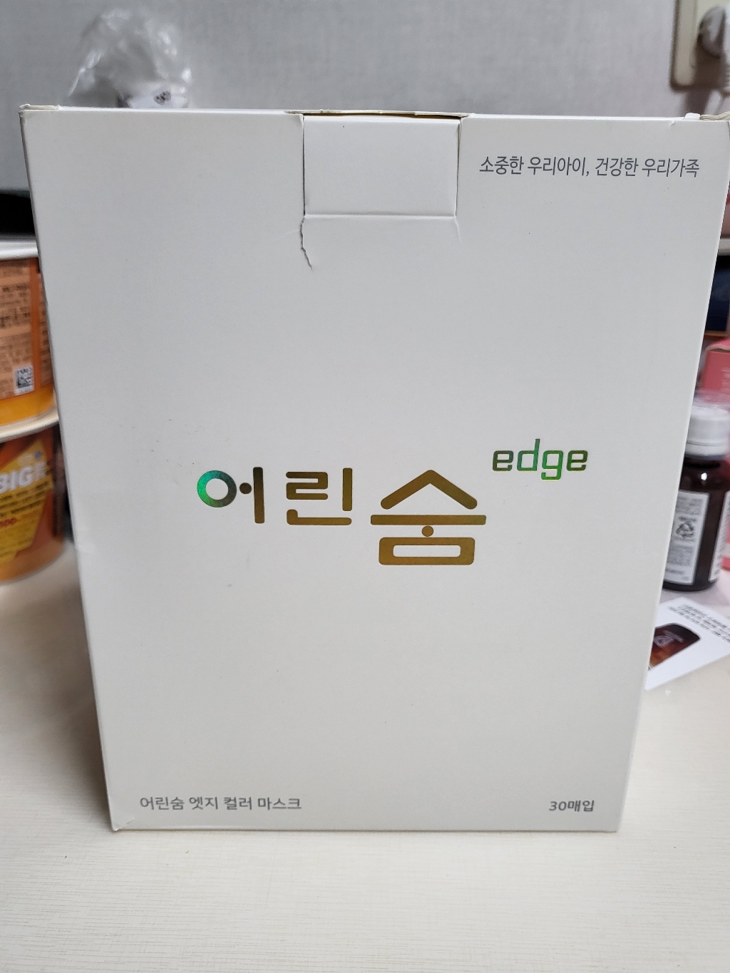 어린숨 엣지 컬러마스크 중형 새부리형
