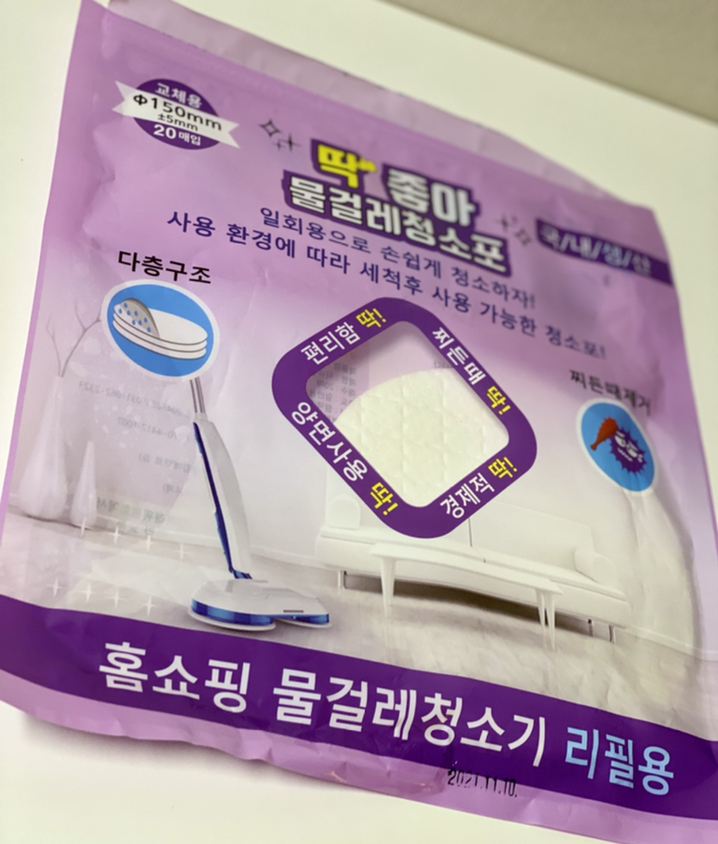 딱좋아 코드제로 A9 A9S 삼성제트 비스포크 일회용청소포 물걸레청소포 물걸레청소기 무선청소기 환제품