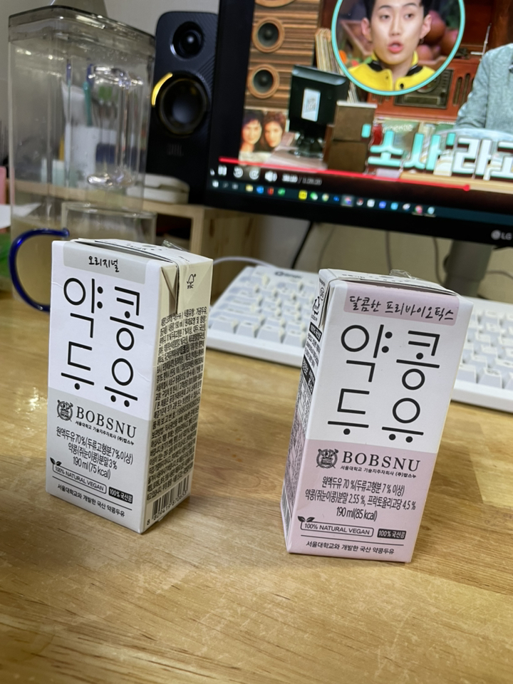 서울대 밥스누 오리지널 약콩두유 24개 달콤한 프리바이오틱스 약콩두유 20개