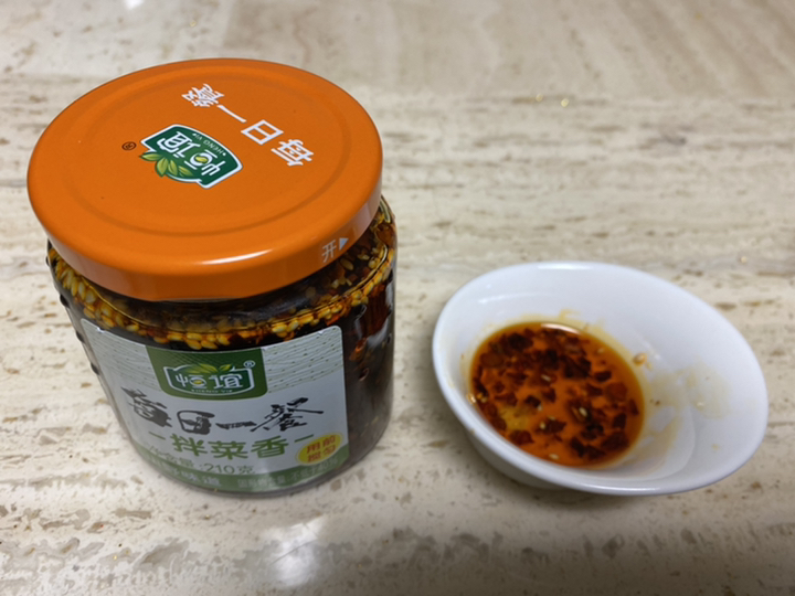 헝위 라조장