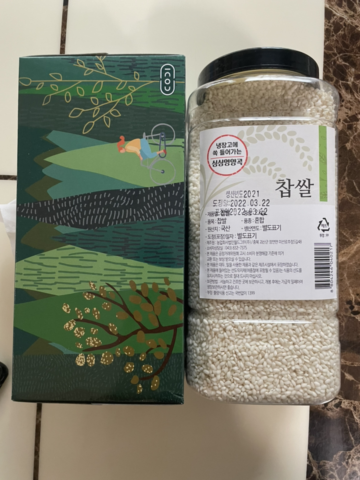 월그그린 싱싱영양통 찹쌀 리뷰 후기