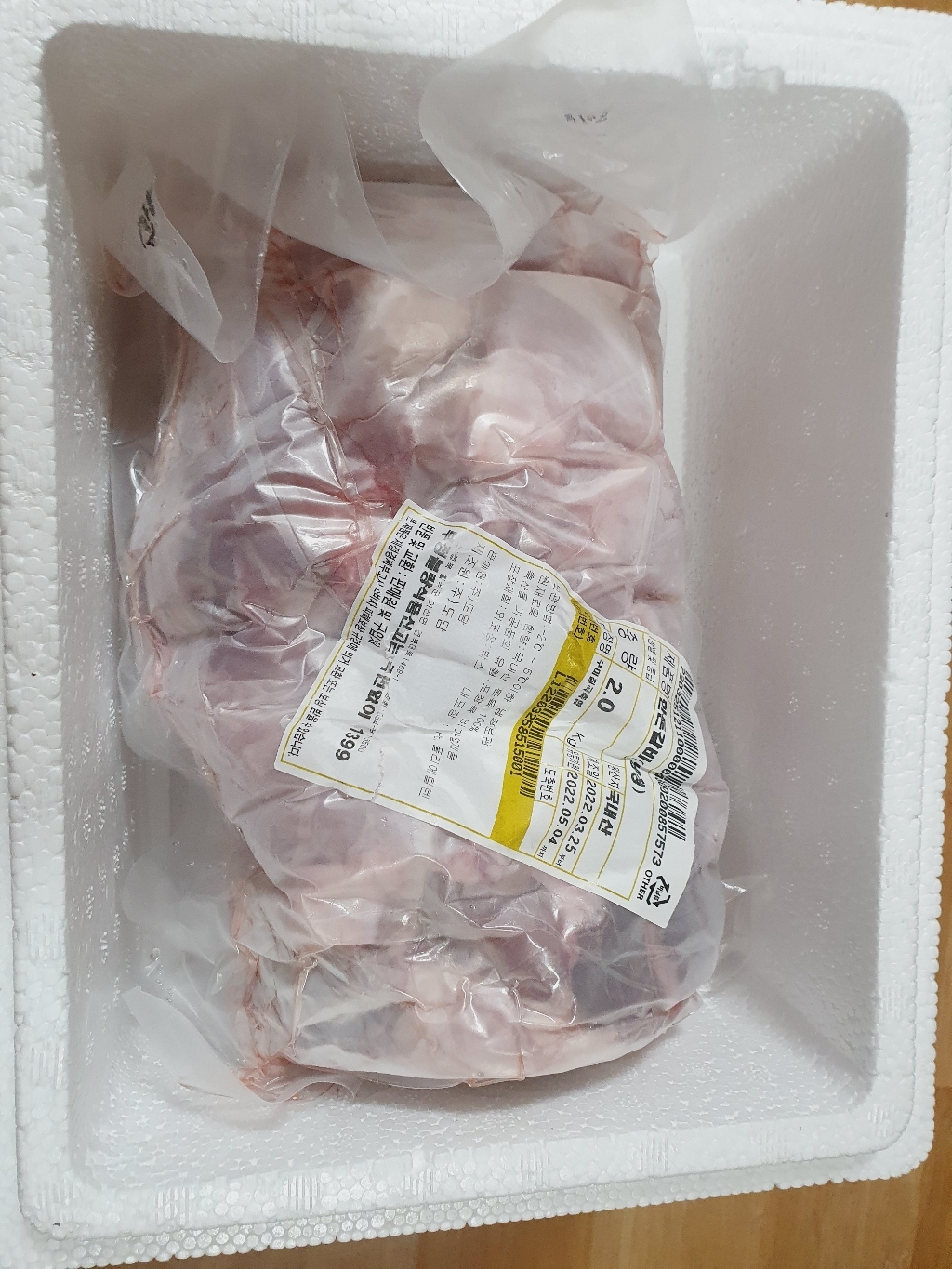 한돈 냉장 생갈비 구이/찜