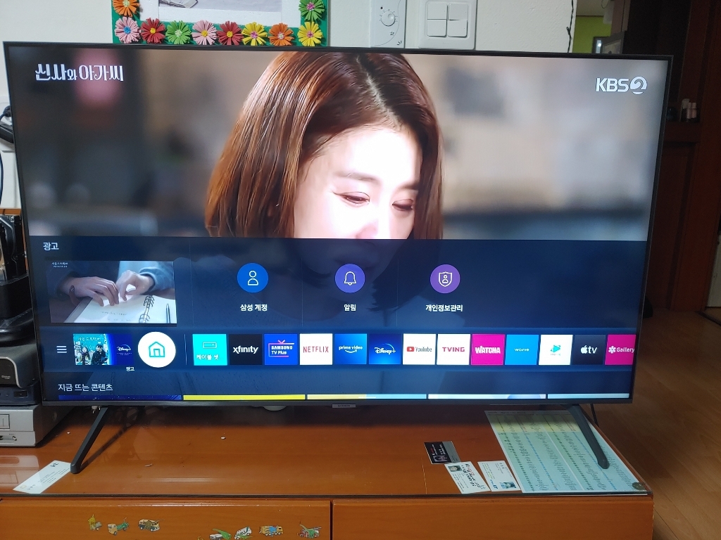 삼성 4K 크리스탈 UHD 스마트TV UN50TU7000 로컬변경완료 리뷰 후기