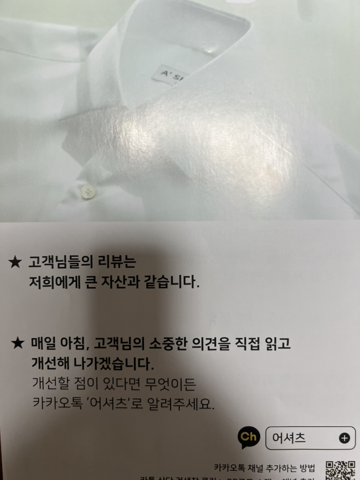 어셔츠 구김없는 남성 스트라이프 클래식 스판 정장 와이셔츠
