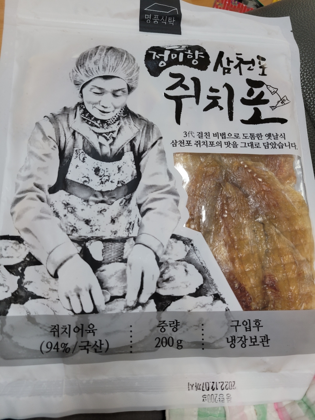 명품식탁K 삼천포 쥐치포