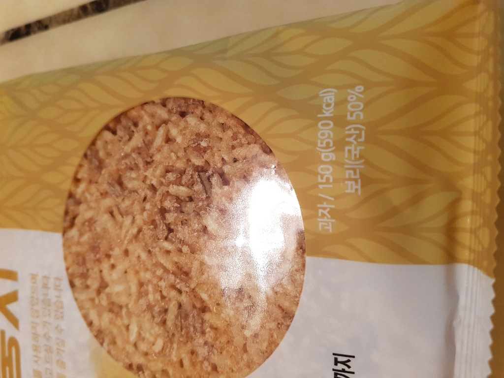 참좋은식품 우리보리로 만든 보리누룽지 리뷰후기