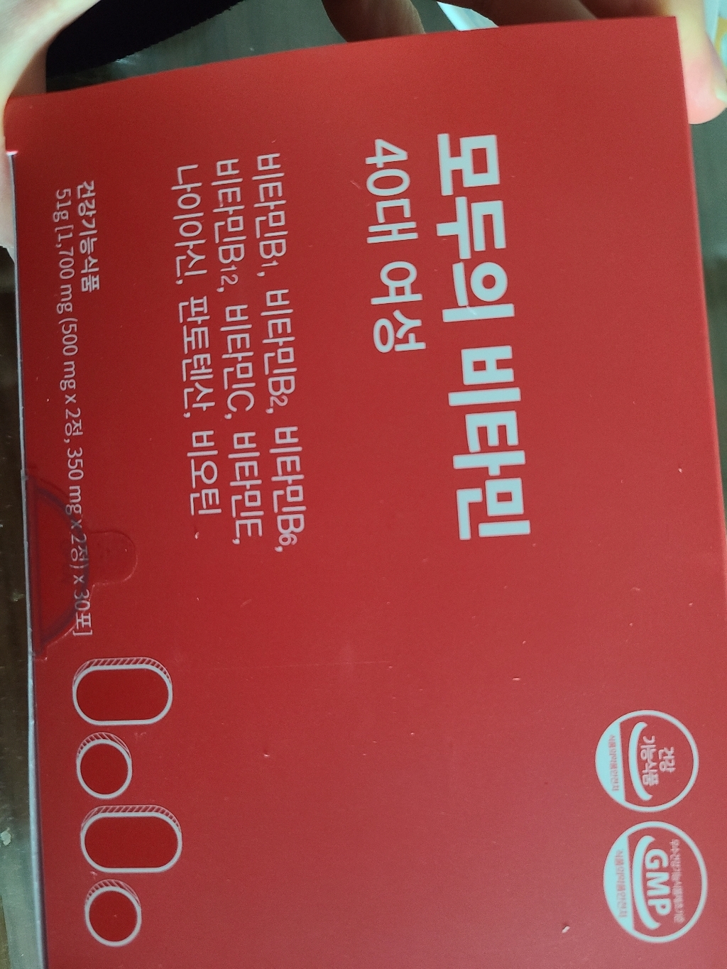 경남제약 모두의 비타민 40대 여성