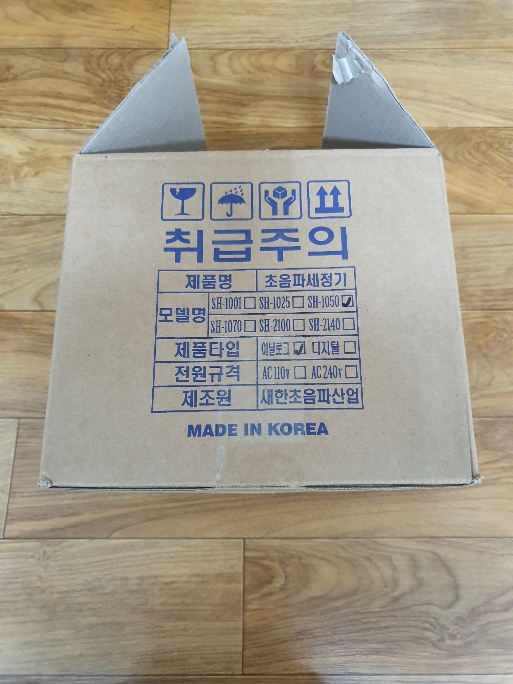 새한 초음파 세척기 SH-1050 12리터 세정기