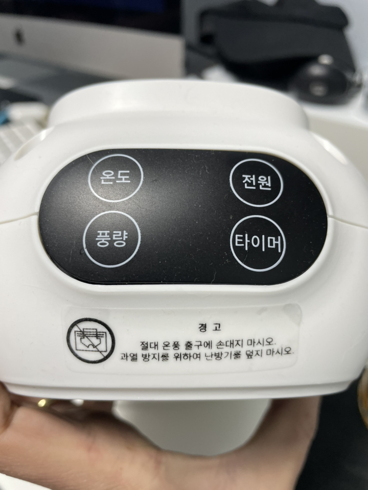 [쿠팡수입] 시프이컴 6단 온도 조절 전기식 탁상용 온풍기 490W