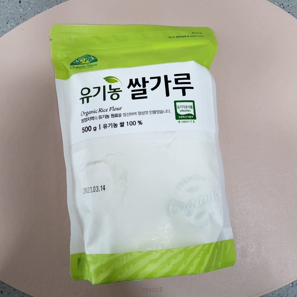 [오가닉스토리] 오가닉스토리 유기농 쌀가루