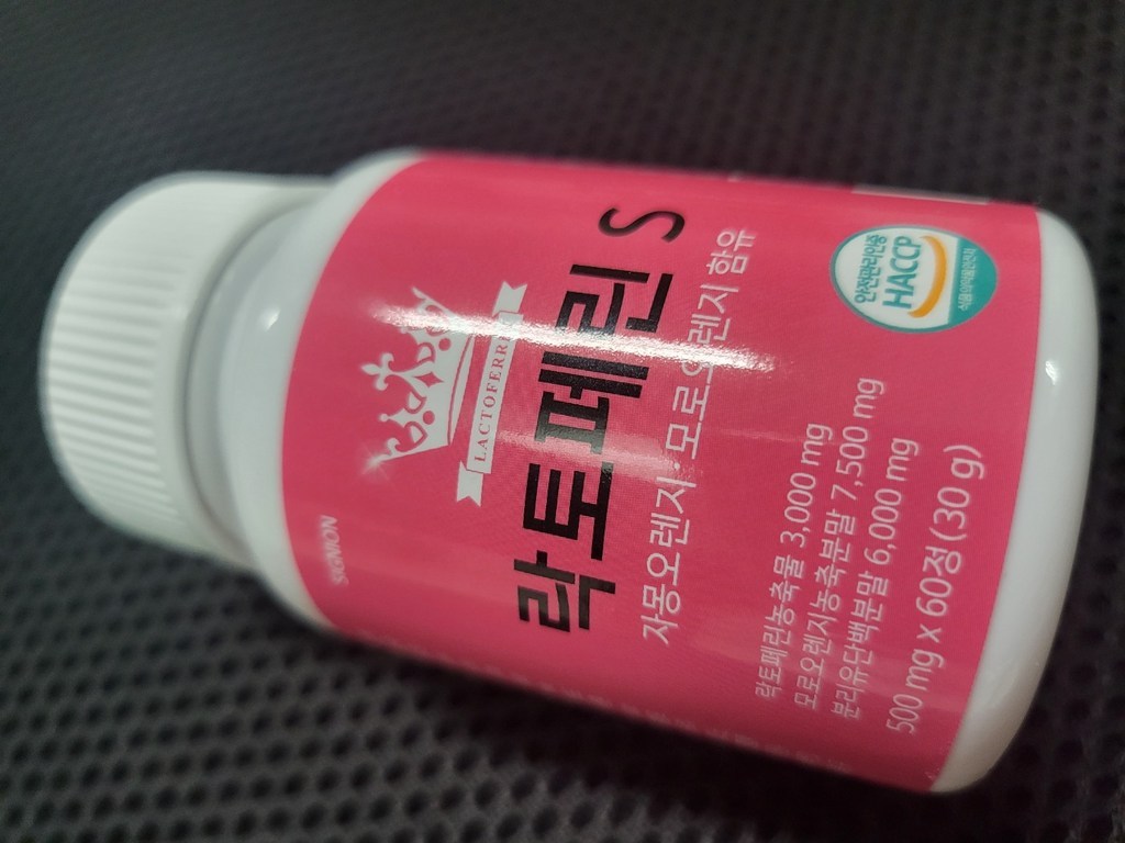식약처인증 프리미엄 락토페린 모로오렌지 자몽오렌지 블러드오렌지 초유 단백질 사은품 증정