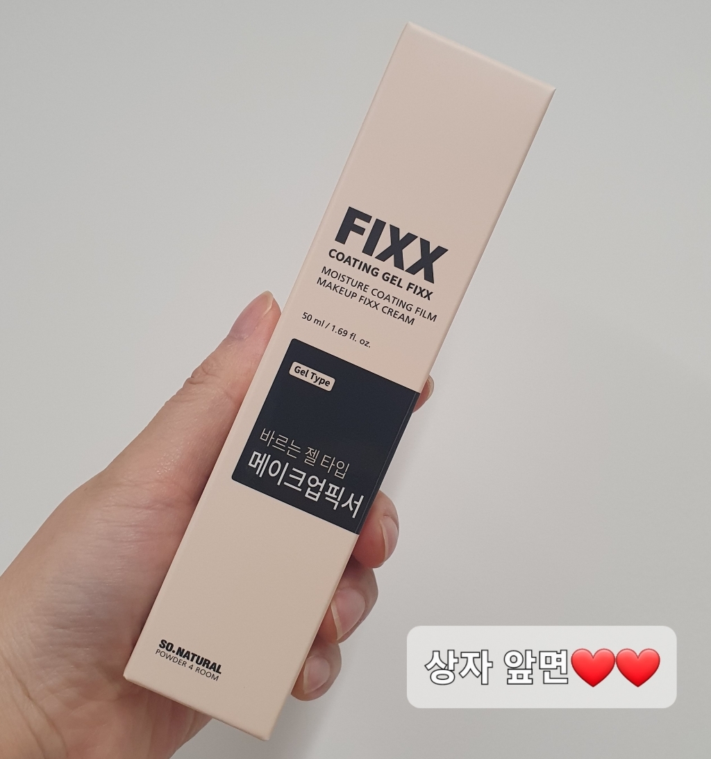 쏘내추럴 코팅 젤 메이크업픽서