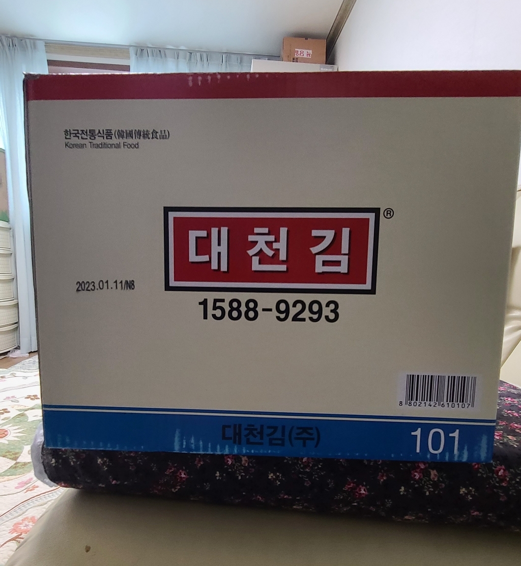 대천김 재래김 파래김 10봉 15봉 25봉 35봉
